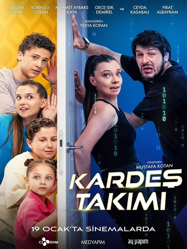 Команда братьев и сестёр