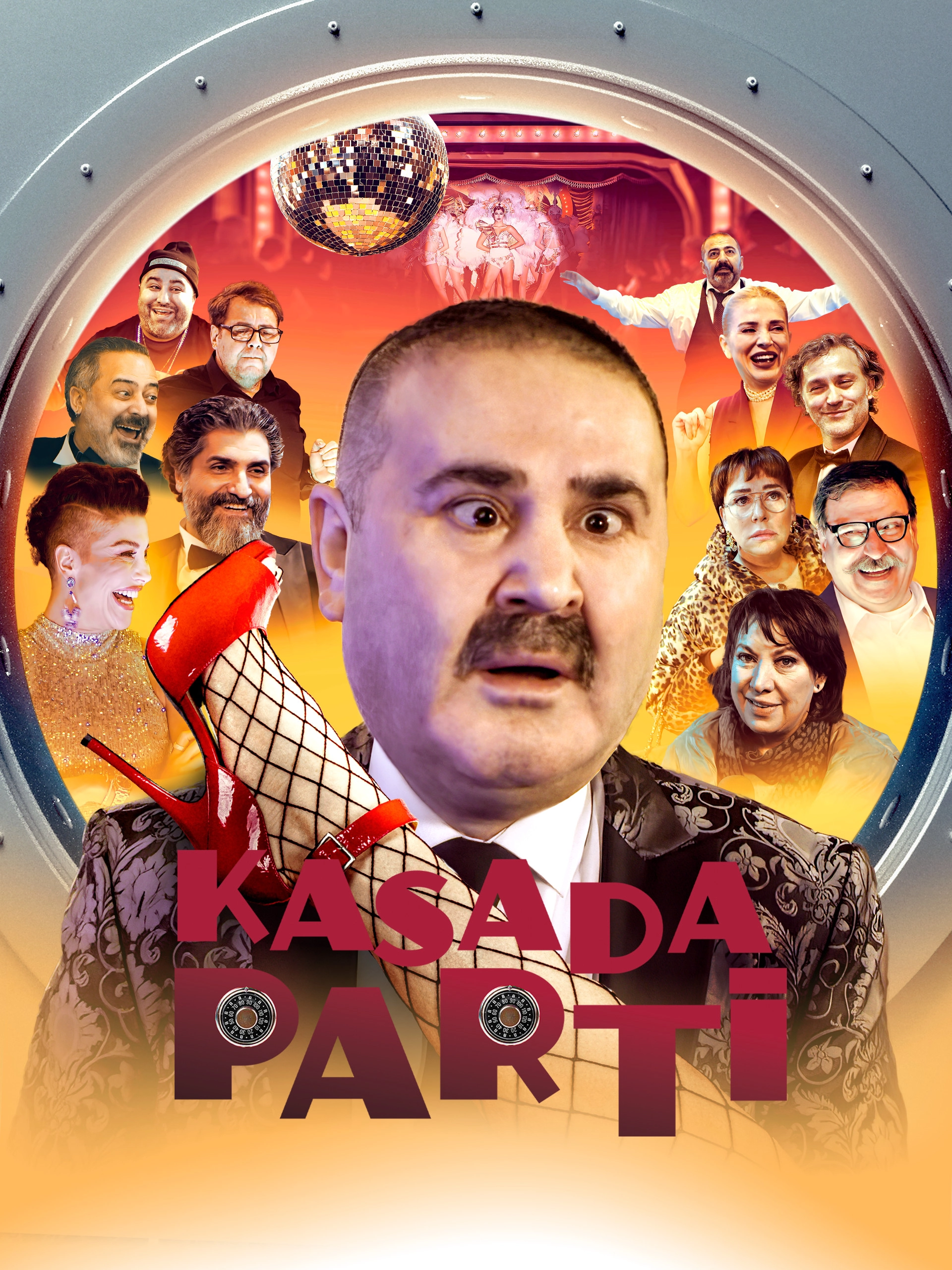 Вечеринка в сейфе