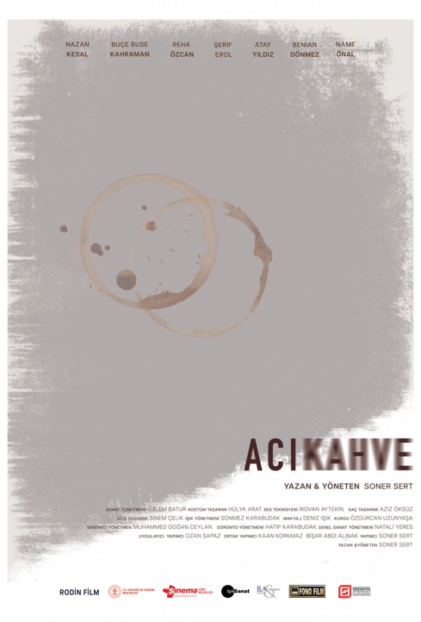 Горький кофе