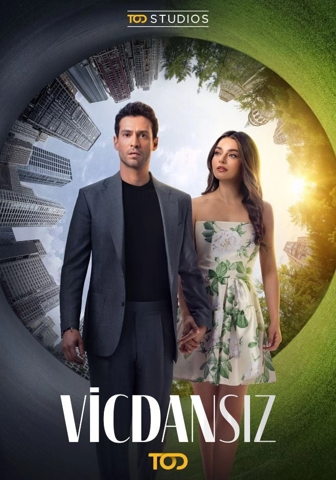 Бессовестные